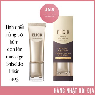 Tinh chất nâng cơ kèm con lăn massage Shiseido Elixir Skin Care By Age Aesthetic Essence (40g)