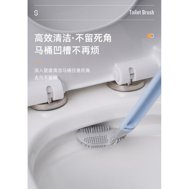 Chổi Cọ Chà Rửa Bồn Cầu Thông Minh Silicon Hình Chữ L
