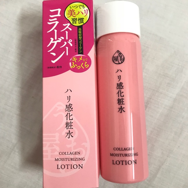 Nước dưỡng collagen moisturizing lotion Naris