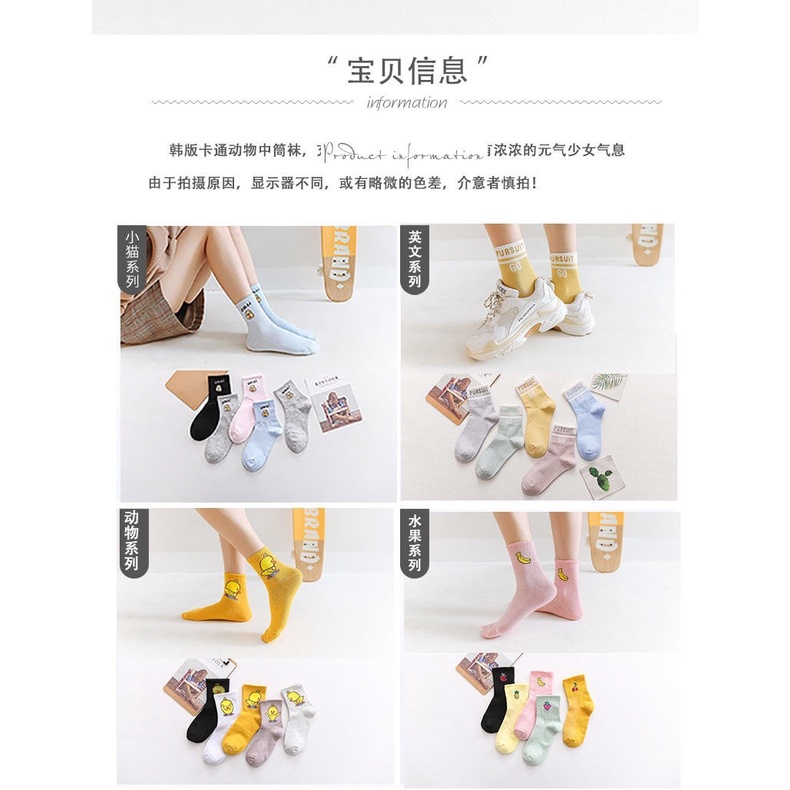 Set 5 đôi tất cổ cao Bivota vớ nữ họa tiết chữ PUSH GO cá tính T19