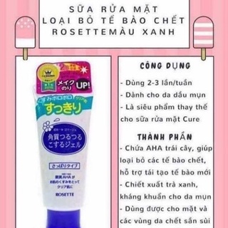 Tẩy Da Chết Rosette Peeling Gel