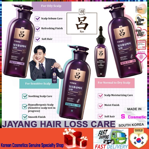 [Ryo]400ML💝THƯƠNG HIỆU HÀN QUỐC💝hampoo Hair Loss Care Oily Normal Dry Sensitive Volume Dandruff Care Essence SHAMPOO Mỹ phẩm HÀN QUỐC