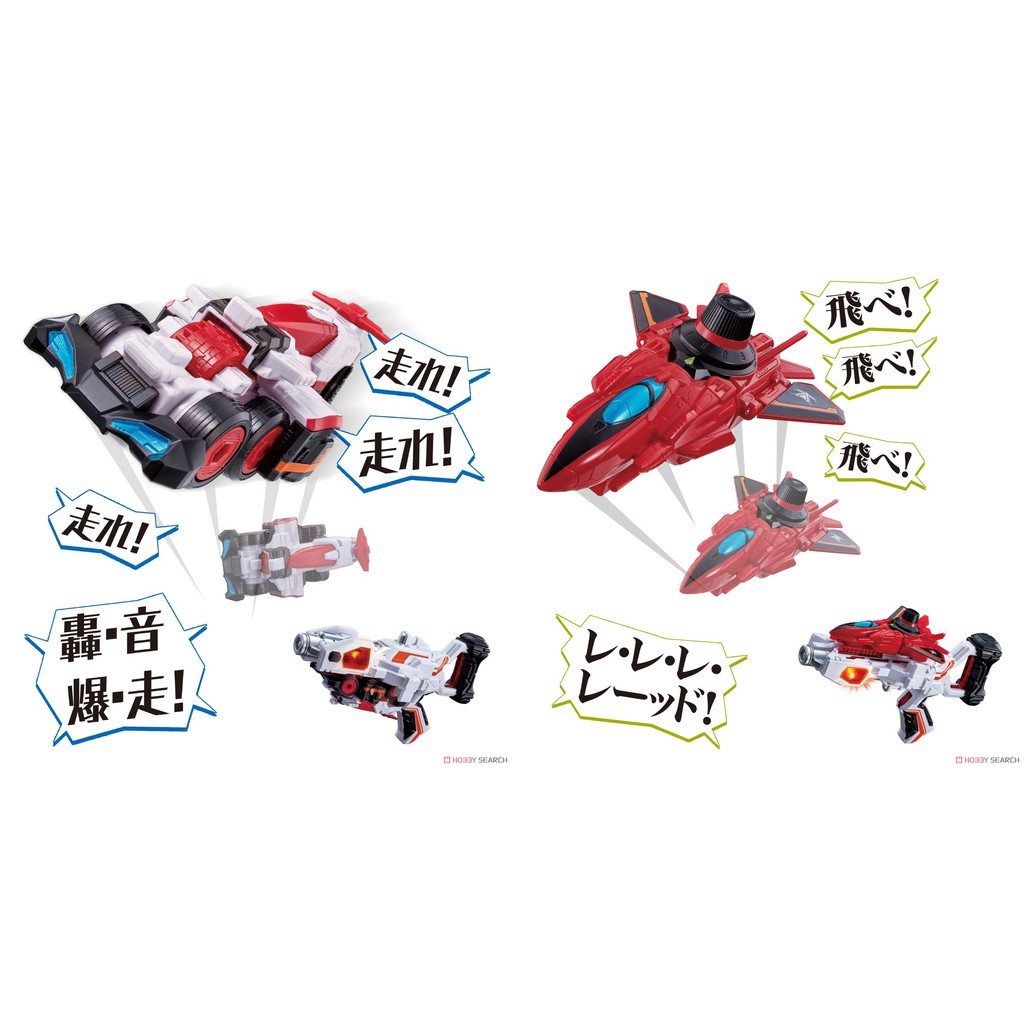 [NEW] Mô hình đồ chơi chính hãng Bandai DX VS Changer Patran No.1 Set &amp; Lupin Red Set - Lupinranger VS Patranger Series