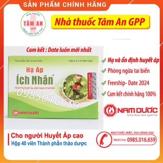 Hạ áp ích nhân - Hỗ trợ hạ, duy trì ổn định huyết áp, ngăn ngừa tai biến (hộp 40 viên) - Date 2026 mới nhất -Chính hãng