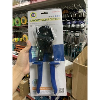 Kìm cắt cáp tự động a0075-185 c-mart taiwan, kéo cắt cáp tự động, kìm cắt cáp nhông