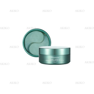 Mặt Nạ Dưỡng Mắt JMsolution Marine Luminous Pearl Deep Moisture Eye Patch 90gr