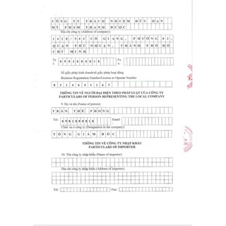 MẶT NẠ THẢO MỘC LÁRE (THANH DƯỢC)