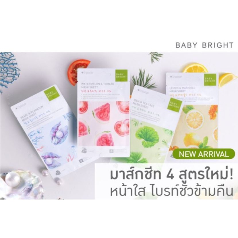 Combo 4 Mặt Nạ Baby Bright Cathy Doll Thái Lan Cho Ngày Và Đêm