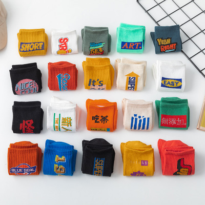 Tất cổ cao thể thao trẻ trung năng động dành cho nam nữ