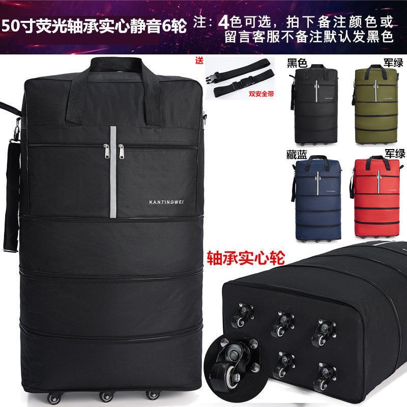Waterproof 158 aviation shipping bag luggage bag large capacity travel bag suitcase universal wheel folding luggage bag ZY8R