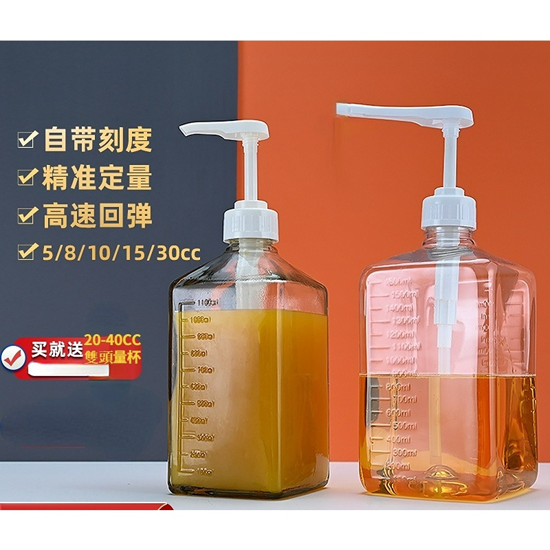 Bình Đựng Gia Vị/ Nước Ngọt/ Đường/ Bình Thủy Tinh Bằng Nhựa Có Nút Ấn Tay Cho Bình Nước Syrlic/PC