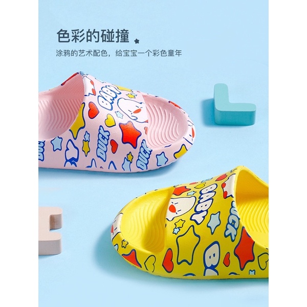 Dép bánh mì họa tiết cho bé 3-5 tuổi