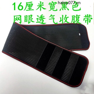 Đai Nịt Bụng Cố Định Thoáng Khí Dùng Tập Thể Thao/yoga/Chạy Bộ Dành Cho Nam Và Nữ