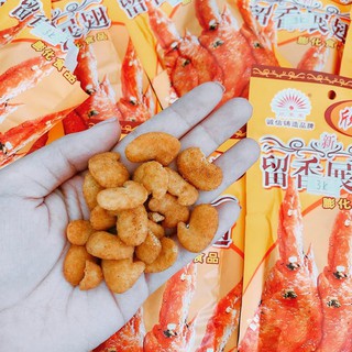 Bim bim cánh gà