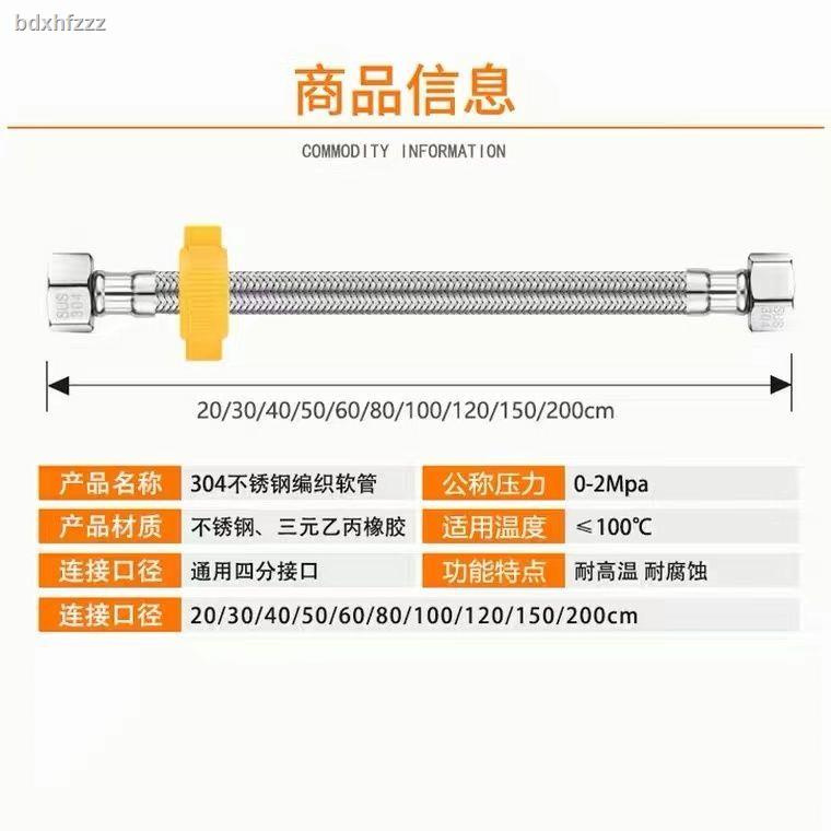 Ống Nối Dây Dẫn Nước Bồn Cầu Bằng Thép Không Gỉ 0601304