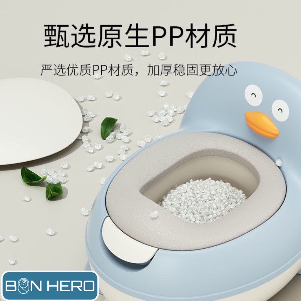 Bô vệ sinh dành cho trẻ em Bonhero TH-528, bô vệ sinh có đệm da