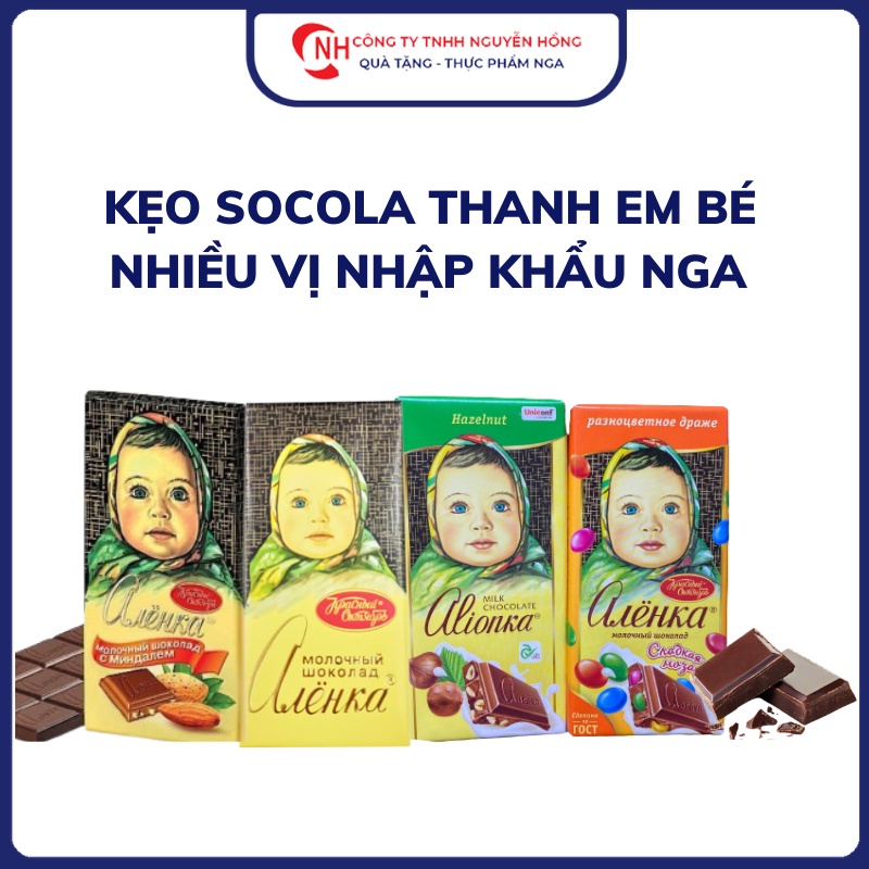 Kẹo socola thanh em bé, chocolate sữa Alenka nhập khẩu Nga 15g, 20g