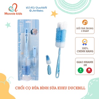 Chổi cọ rửa bình sữa kuku duckbill