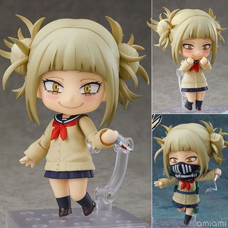 [WibuStation] Nendoroid & Mochi 20cm - Cod Bill