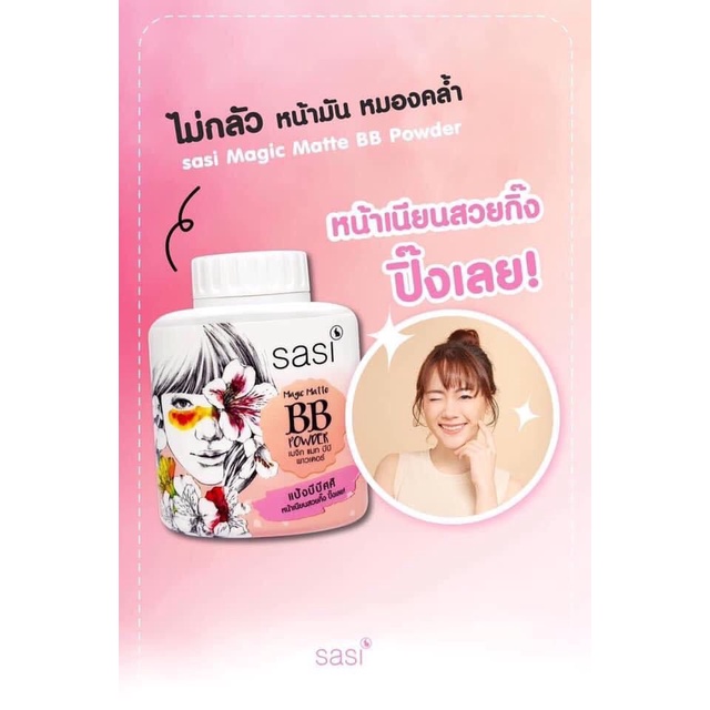 Phấn Bột Sasi BB Magic Matte Powder Thái Lan | BigBuy360 - bigbuy360.vn
