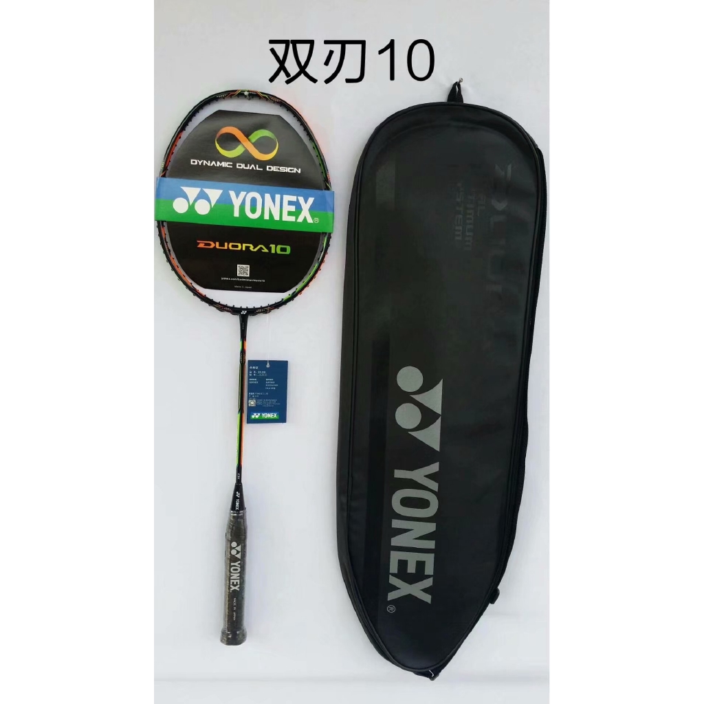 Vợt Cầu Lông Yonex Doura 10lcw/Lt Phiên Bản Giới Hạn Chất Lượng Cao