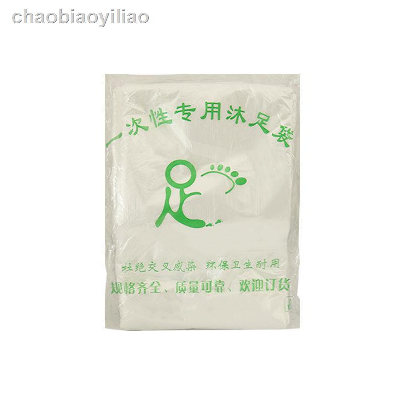 Túi Ngâm Chân Dùng Một Lần Tiện Dụng Khi Đi Du Lịch | BigBuy360 - bigbuy360.vn