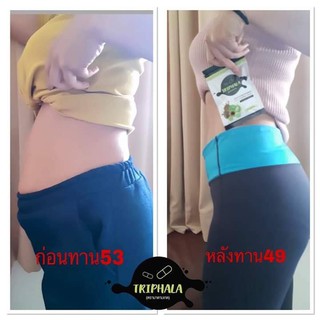 Combo 5 gói Triphala Detox