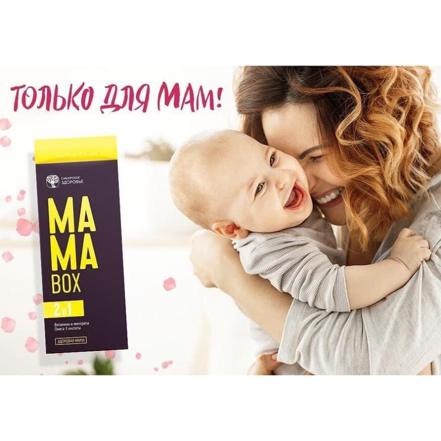 SIBERIAN WELLNESS HÀNG NGA Mama Box dành cho bà mẹ mang thai và cho con bú Siberian Health