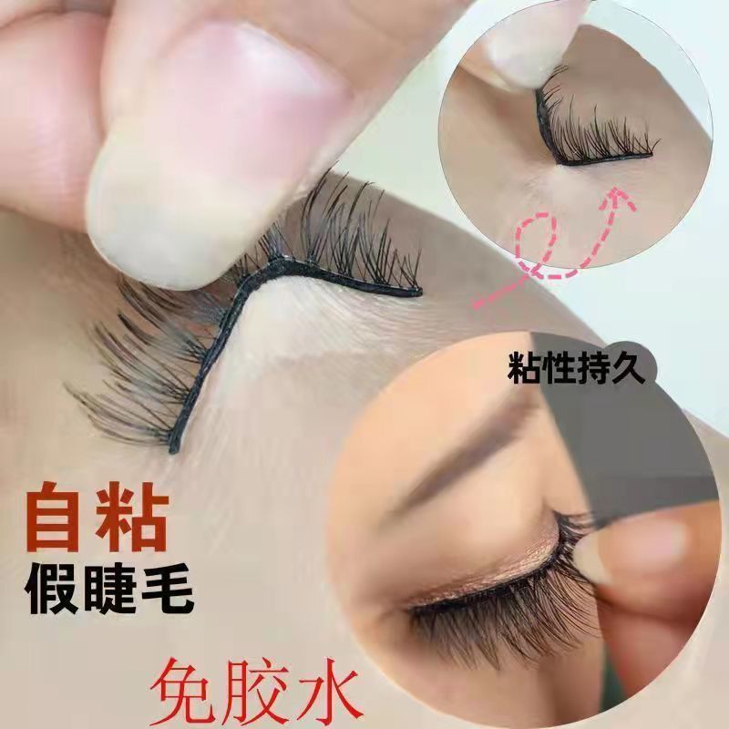 Mi giả trang từ tính không cần keo hiệu ứng tự nhiên cho người mới bắt đầu | BigBuy360 - bigbuy360.vn