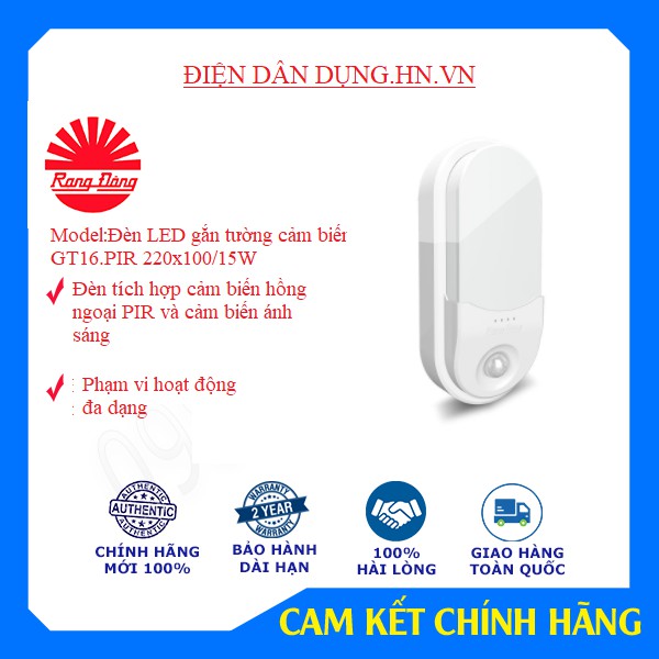 Đèn LED gắn tường cảm biến 15W Rạng Đông Model GT16 220x100/15W_CHÍNH HÃNG RẠNG ĐÔNG
