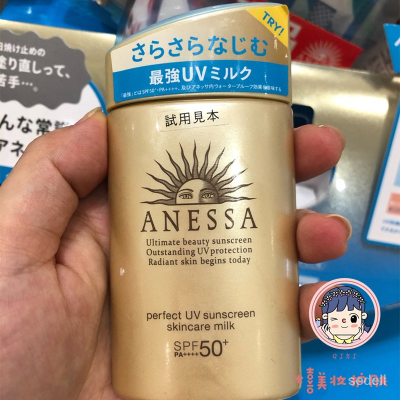 Kem chống nắng Anessa Perfect UV Sunscreen Skincare Milk SPF 50+ PA++ dành cho Da Dầu & Da Dầu Mụn màu vàng 60ml，Kem chống nắng Anessa Perfect UV Sunscreen Skincare 60ml
