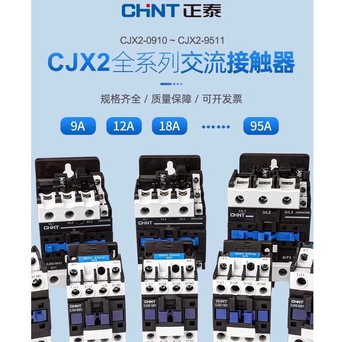 Thiết Bị Tiếp Xúc 220V CJX2-1210 1810 3210 6511 95 380V24V