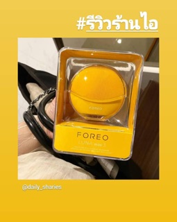 [MIỄN PHÍ BẢO HÀNH]Foreo Luna Mini 3 - Máy rửa mặt