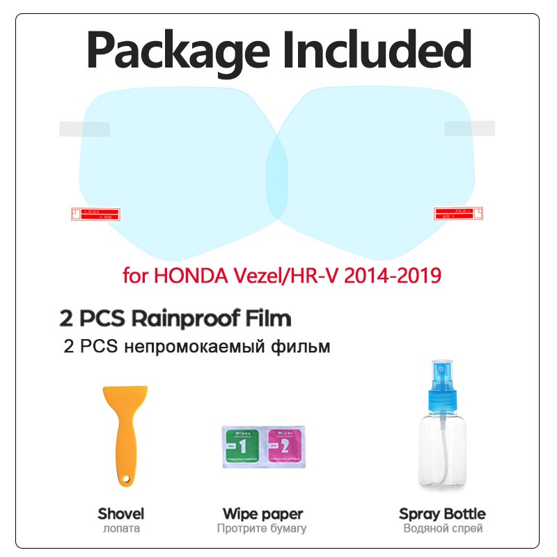 Phim Dán Kính Chiếu Hậu Chống Sương Mù/Nước Mưa Cho Xe Hơi Honda HR-V Vezel 2014~2019 2016 2017 2018