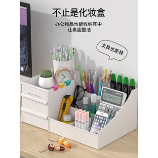 Kệ Mĩ Phẩm 3 Tầng Mini Đẹp Tiện Lợi