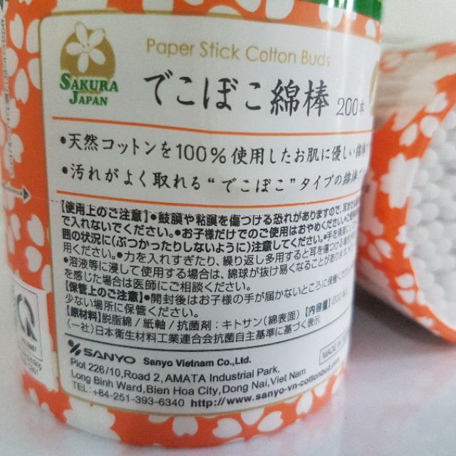 [Chất lượng Nhật Bản] Tăm bông đầu xoắn thân giấy UD/Sakura (hộp 200 que)- Đông Anh Pharmart