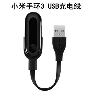 Dây cáp sạc chuyên dụng cho Xiaomi Mi Band 3