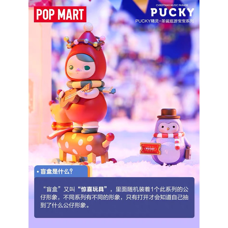 Hộp Nhạc Popde Popmart Giáng Sinh Pucky