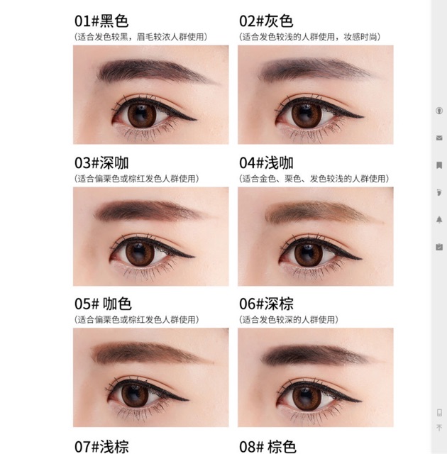 ( CHÍNH HÃNG ) Chì kẻ mày Maycreate | BigBuy360 - bigbuy360.vn