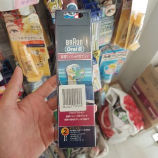 Đầu bàn chải điện thay thế Oral-B set 2 cái