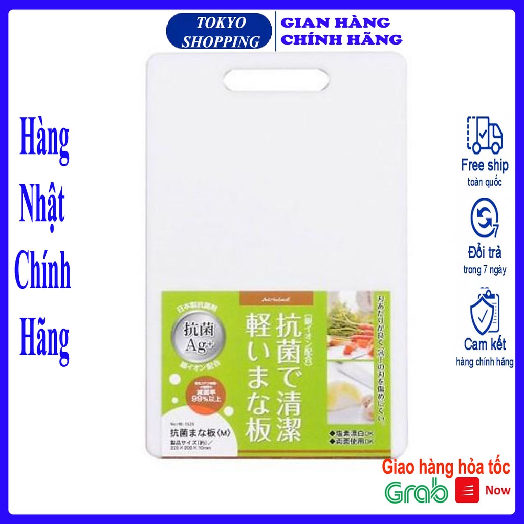 Thớt nhựa kháng khuẩn độ dày 1cm Hàng Nhập Khẩu Từ Nhật