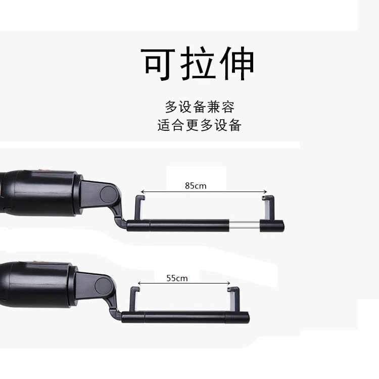 ♨✉Gậy chụp ảnh tự sướng Bluetooth xuyên biên giới K07 điều khiển từ xa tích hợp chân máy ảnh điện thoại di động mini đa | BigBuy360 - bigbuy360.vn