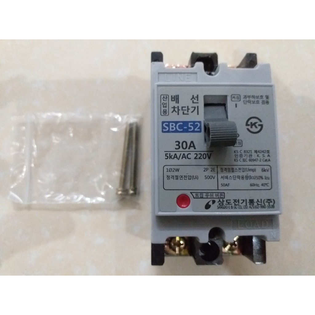 Aptomat chống chập 1 pha 2 cực Hàn Quốc 30A,40A