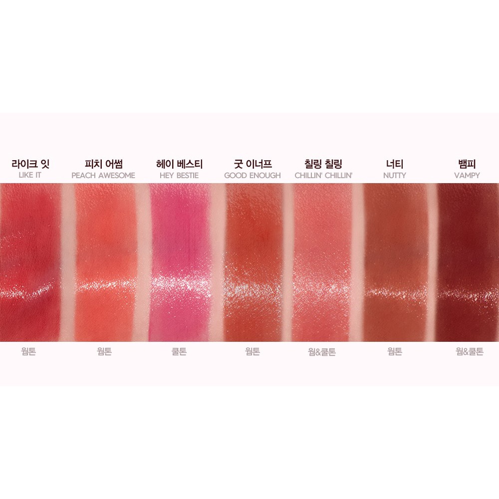 Son Tint Bóng Lì Espoir Couture Lip Tint Shine