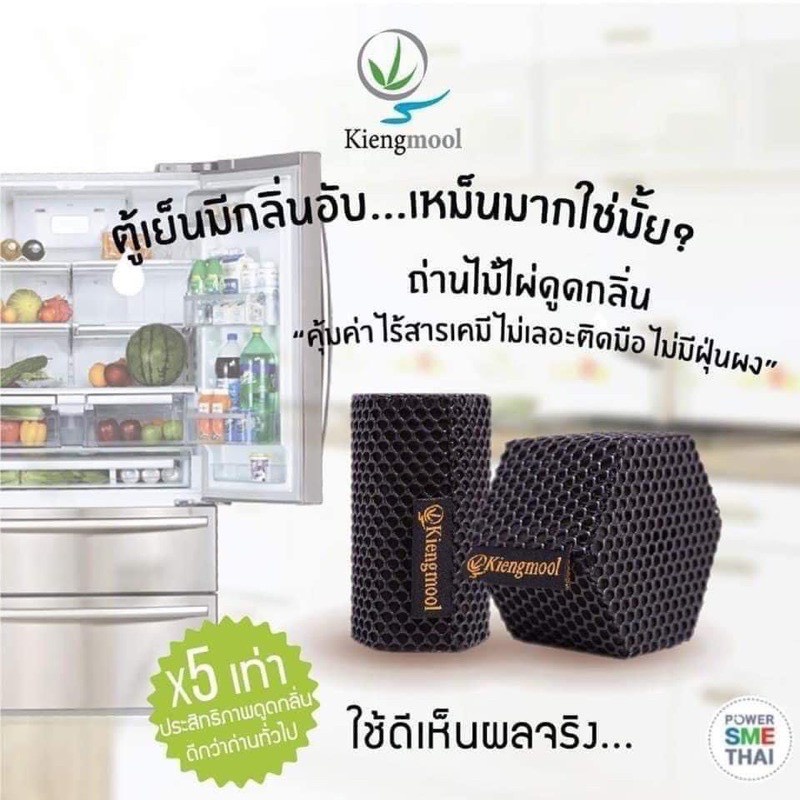 Ống Than Tre Khử Mùi ô tô, tủ lạnh Thái Lan Cực Tốt