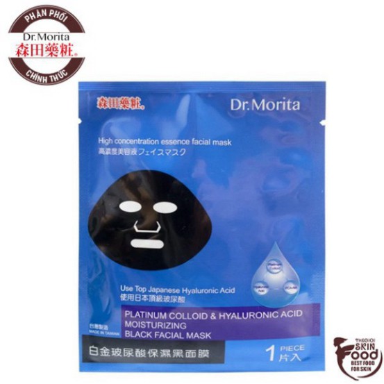 Mặt Nạ Miếng Làm Dịu Và Phục Hồi Da Dr.Morita Platinum Colloid & Hyaluronic Acid Moisturizing Black Facial Mask E2