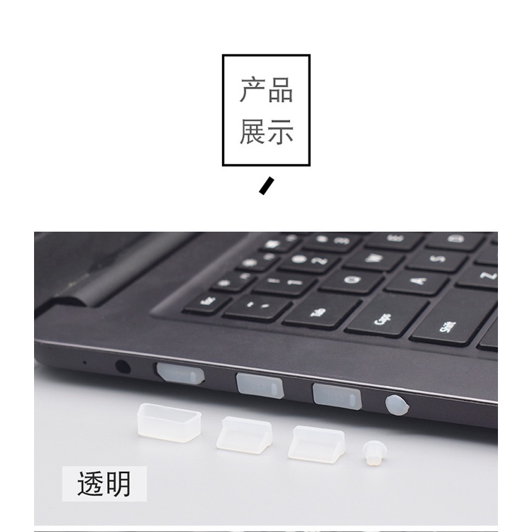 Bộ 16 Nút Bịt Chống Bụi Chống Bụi Bằng Silicone Nhiều Màu Cho laptop Máy Tính