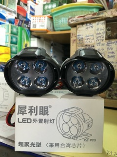 COMBO 2 bóng đèn LED trợ sáng cực tốt