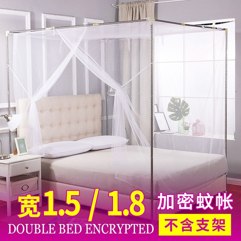 Mã hóa hộ gia đình giường đôi cửa đơn vuông trên cùng hộ gia đình 1,5m / 1,8m / 2m mét để mở rộng màn chống muỗi sàn kiể