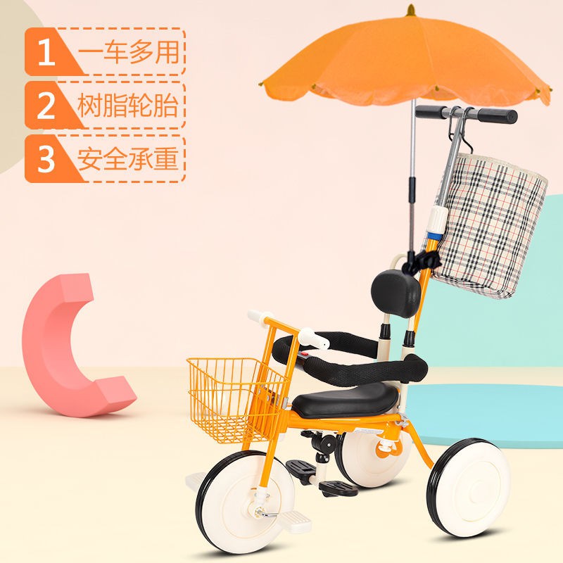 ✙Xe đạp ba bánh trẻ em Nhật Bản đơn giản không in hình đẩy 1-3 tuổi